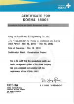 Certificate For KOSHA 18001